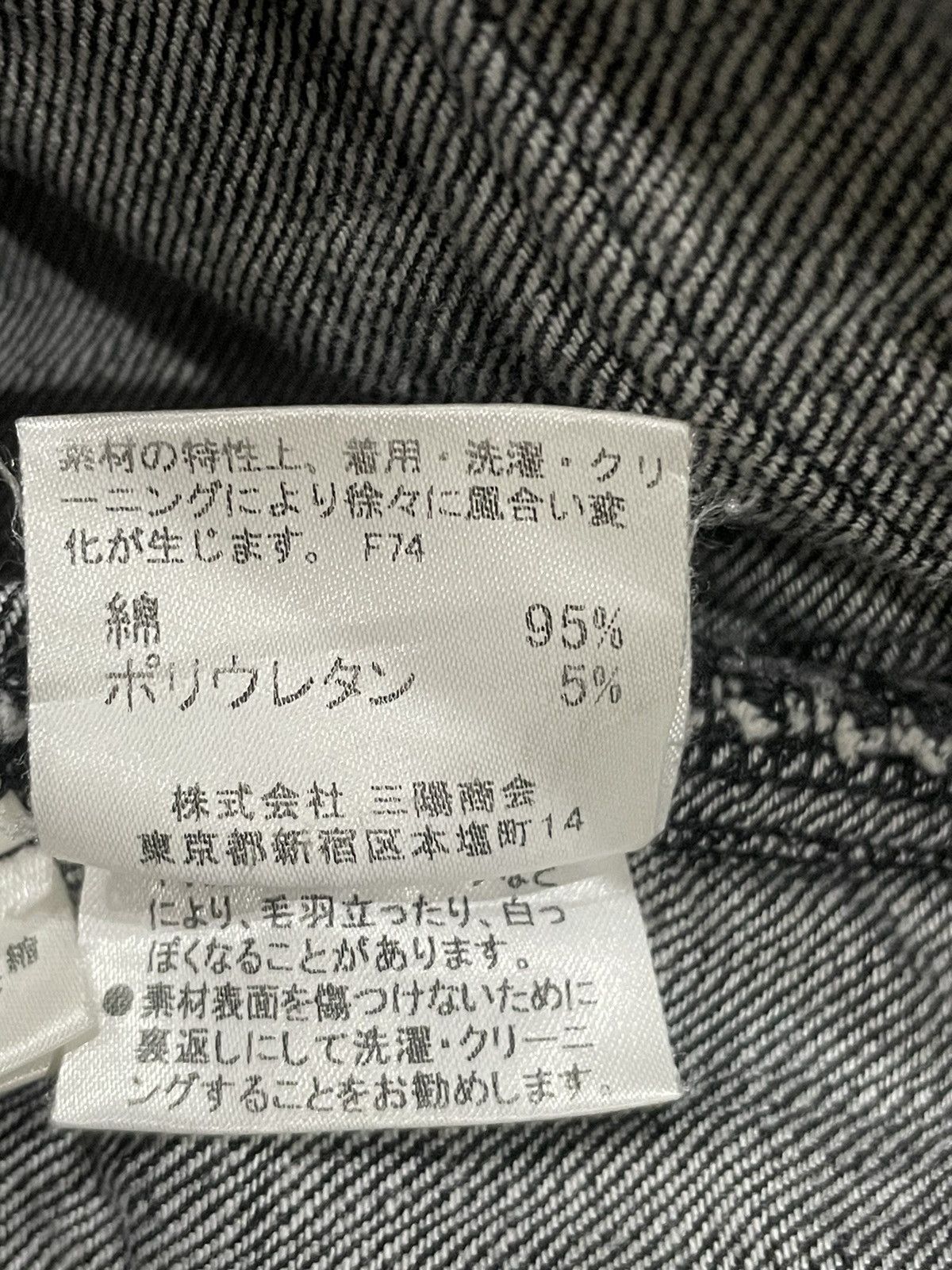 Burberry Burberry Jeans Size 26" / US 2 / IT 38 - 6 Thumbnail