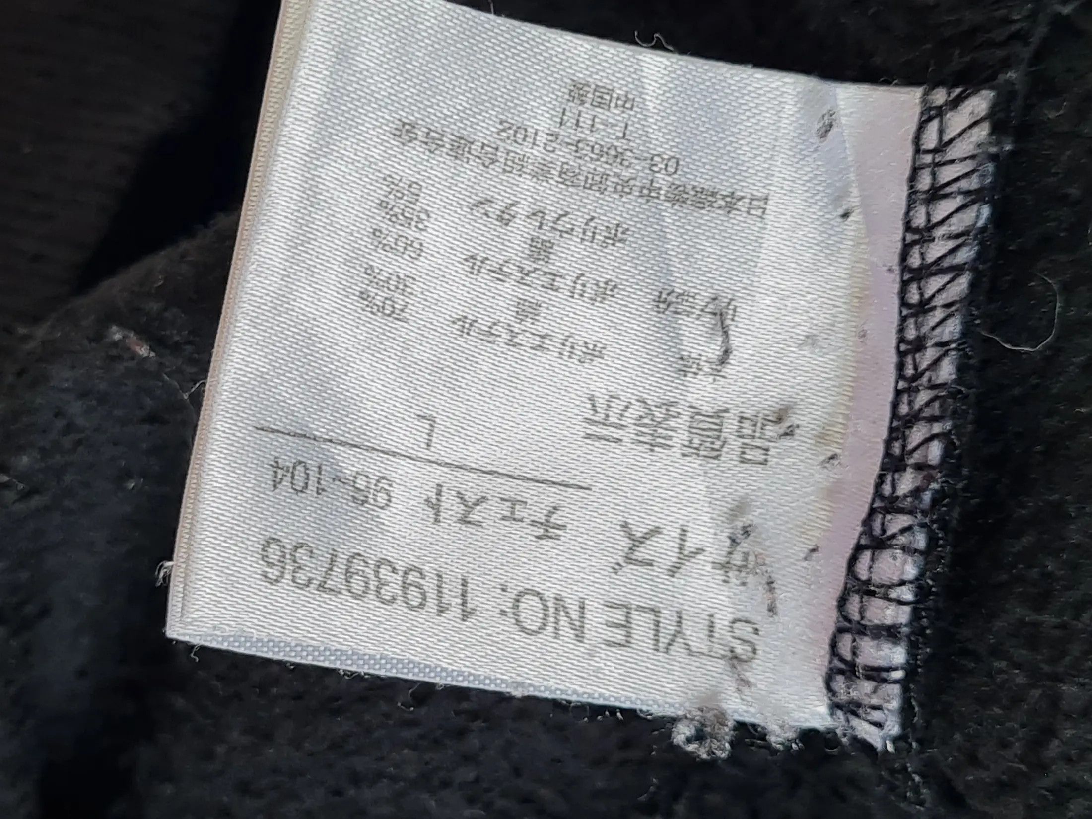 Japanese Brand Vtg Beaumere U.S.A.A.F Sweatshirt Black Size US L / EU 52-54 / 3 - 8 Thumbnail