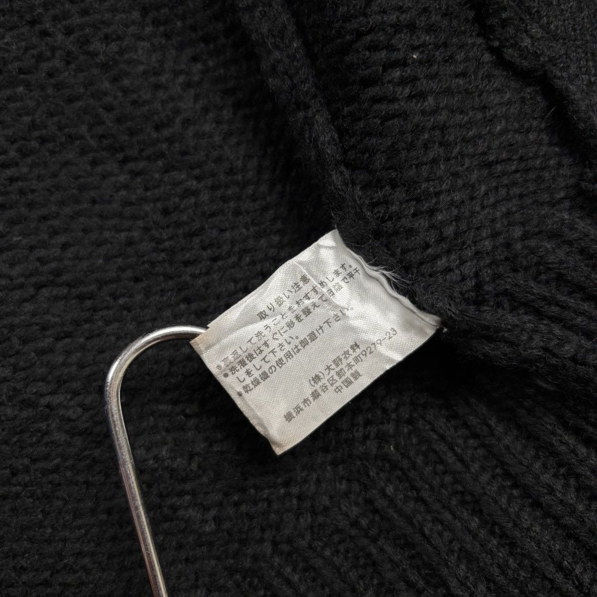 Hysteric Glamour Archive Vanson - Iconic Chunky Knitted Jacket Size US M / EU 48-50 / 2 - 9 Thumbnail