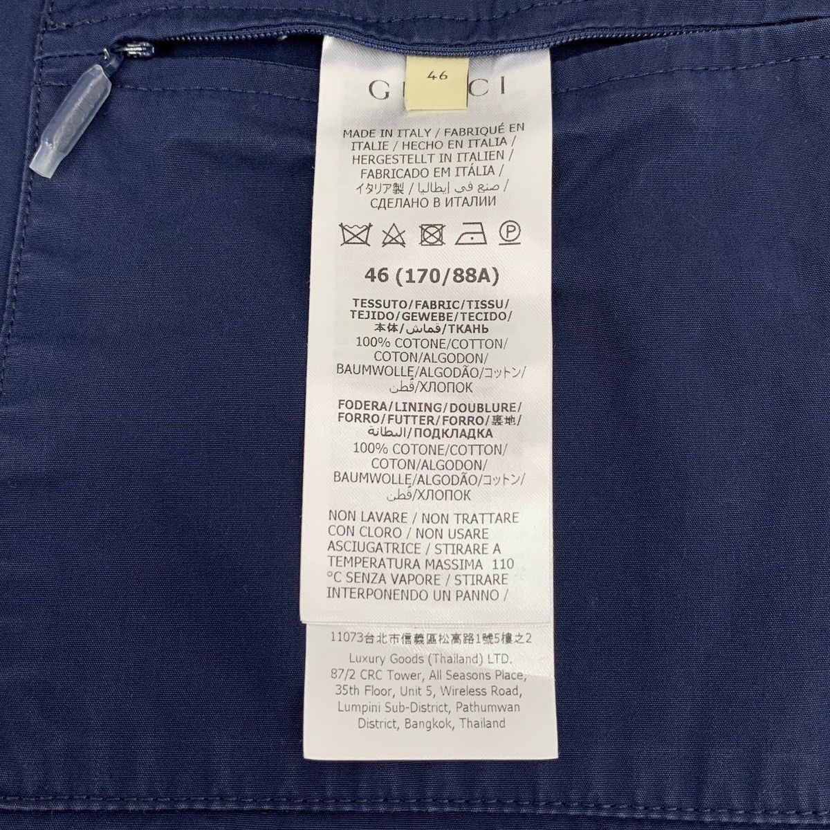 Gucci Gucci 24 Colorblocked Logo All Over Printed Cotton Jacket Size US S / EU 44-46 / 1 - 6 Thumbnail