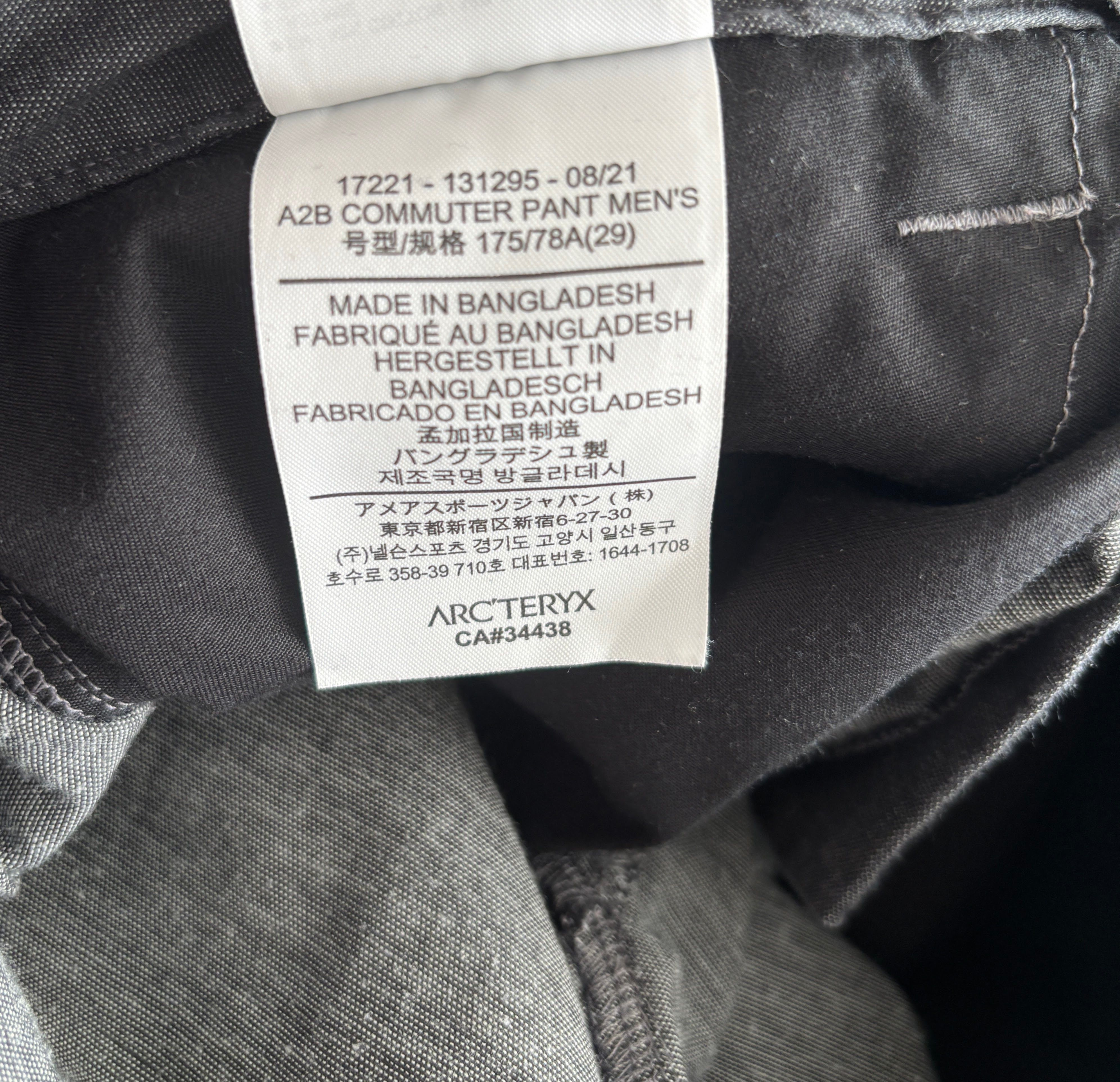 Arc'teryx Arc’teryx A2B Commuter Pants Grey 28-29 Size US 28 / EU 44 - 6 Thumbnail