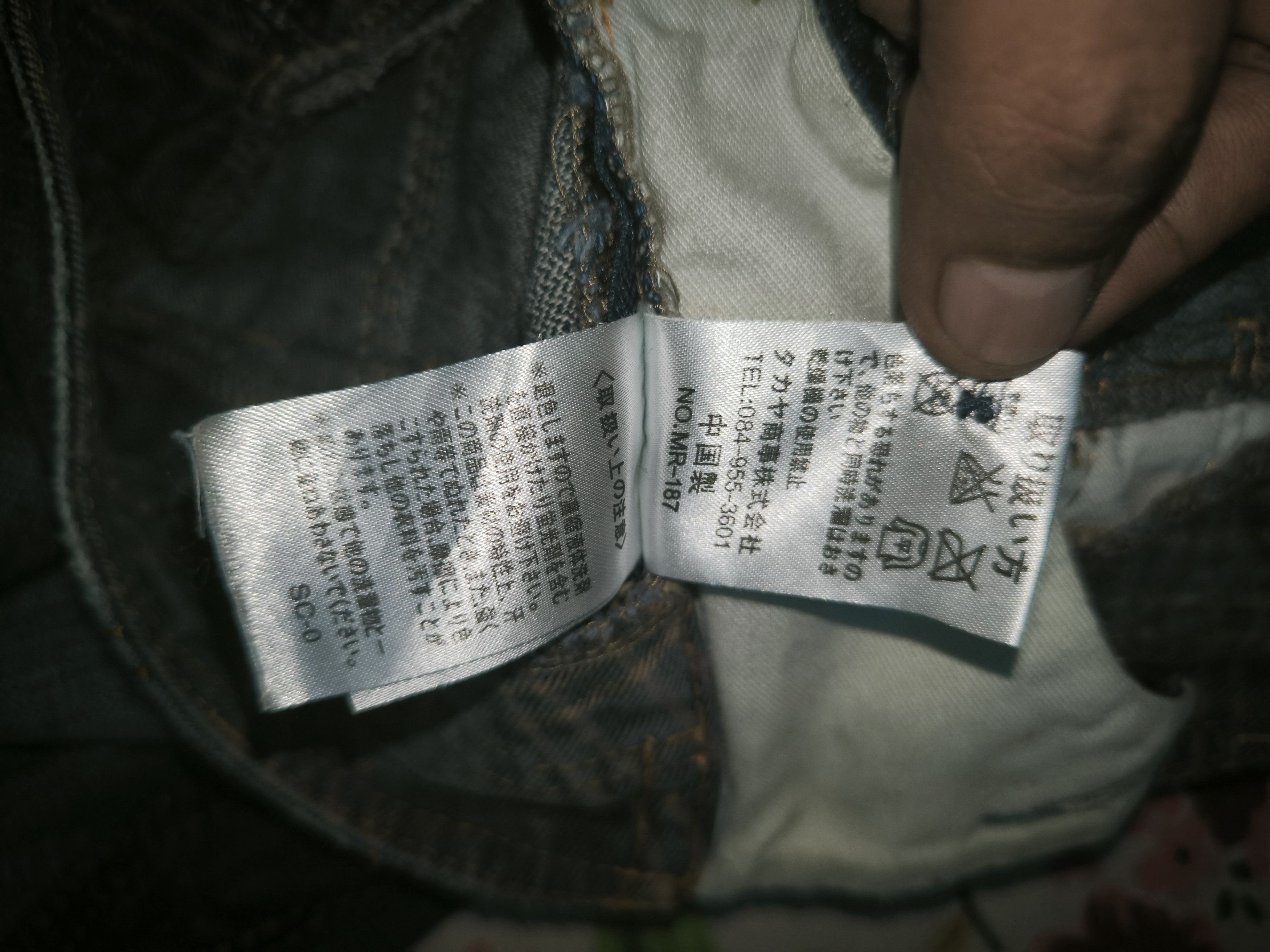 If Six Was Nine × Japanese Brand × Marithe + Francois Girbaud Le Jean De Bushpant Slim Fit Pocket Jeans Size US 30 / EU 46 - 3 Thumbnail