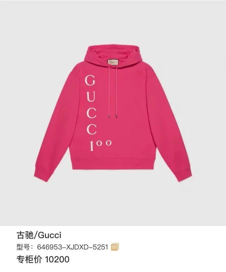 Gucci Gucci100th Anniversary Letter Logo Hoodie Hooded Sweatshirt Size US S / EU 44-46 / 1 - 7 Thumbnail