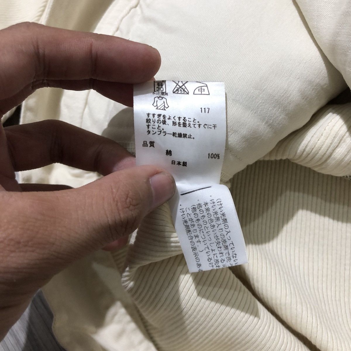 Japanese Brand 2000s Kumikyoku Corduroy Jacket Beauty Beast Beige Designer Size US XS / EU 42 / 0 - 13 Thumbnail