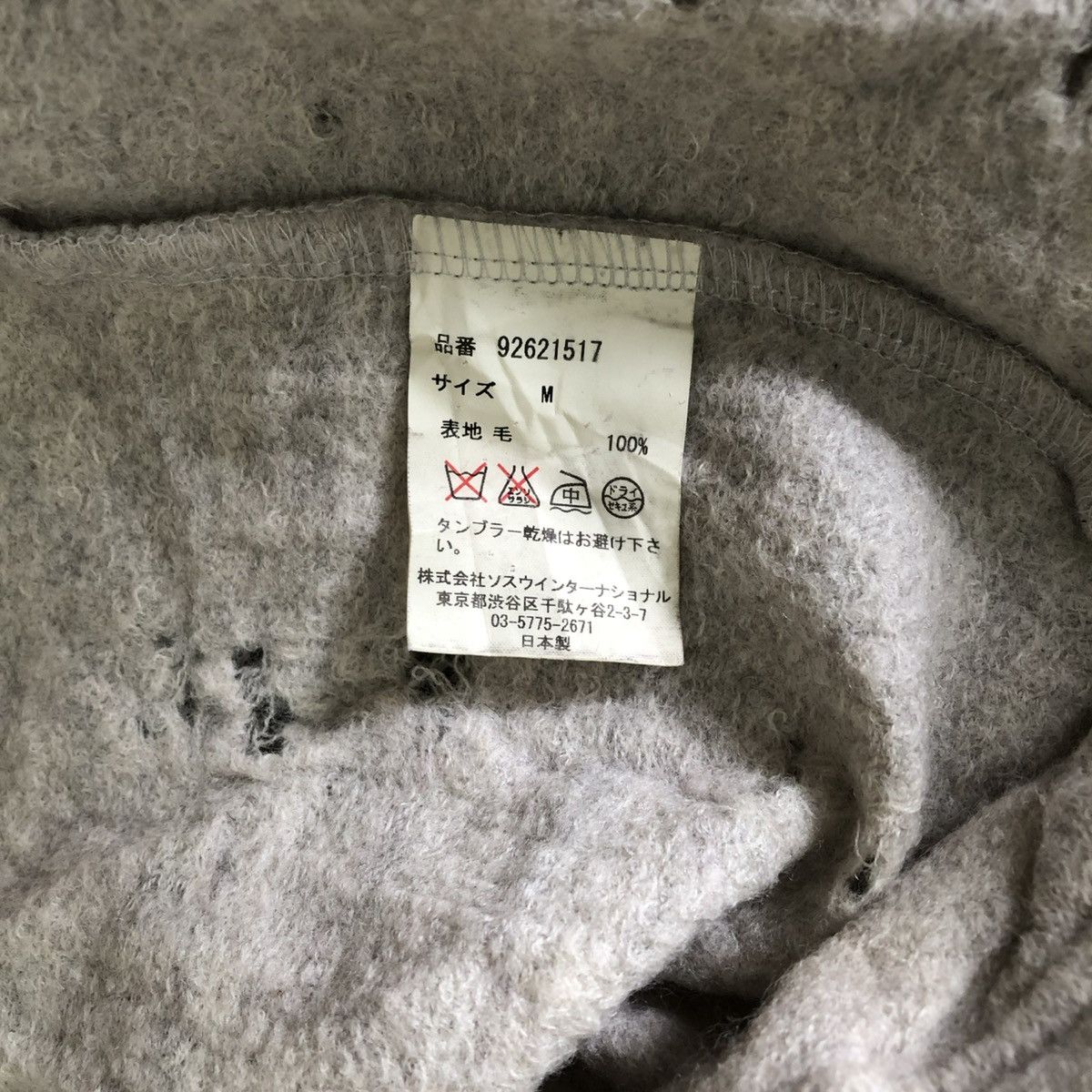 Maison MIHARA YASUHIRO MIHARAYASUHIRO Distressed Style Loungewear Cowl Neck Sweater Size M / US 6-8 / IT 42-44 - 11 Thumbnail