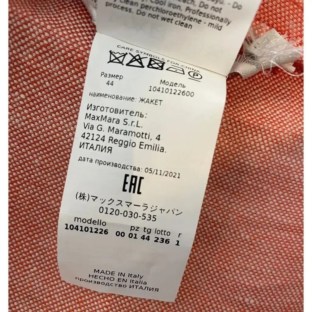 Max Mara Blazer, Max Mara Size M / US 6-8 / IT 42-44 - 8 Thumbnail