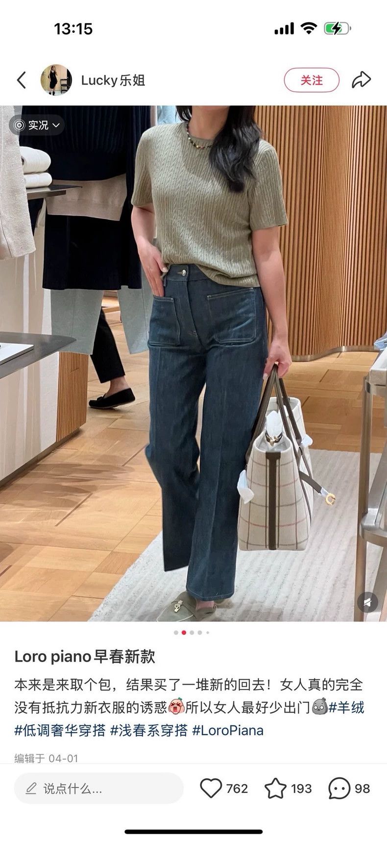Loro Piana LORO PIANA Retro two-pocket high-waisted flared jeans Size 25" / US 0 / IT 36 - 8 Thumbnail