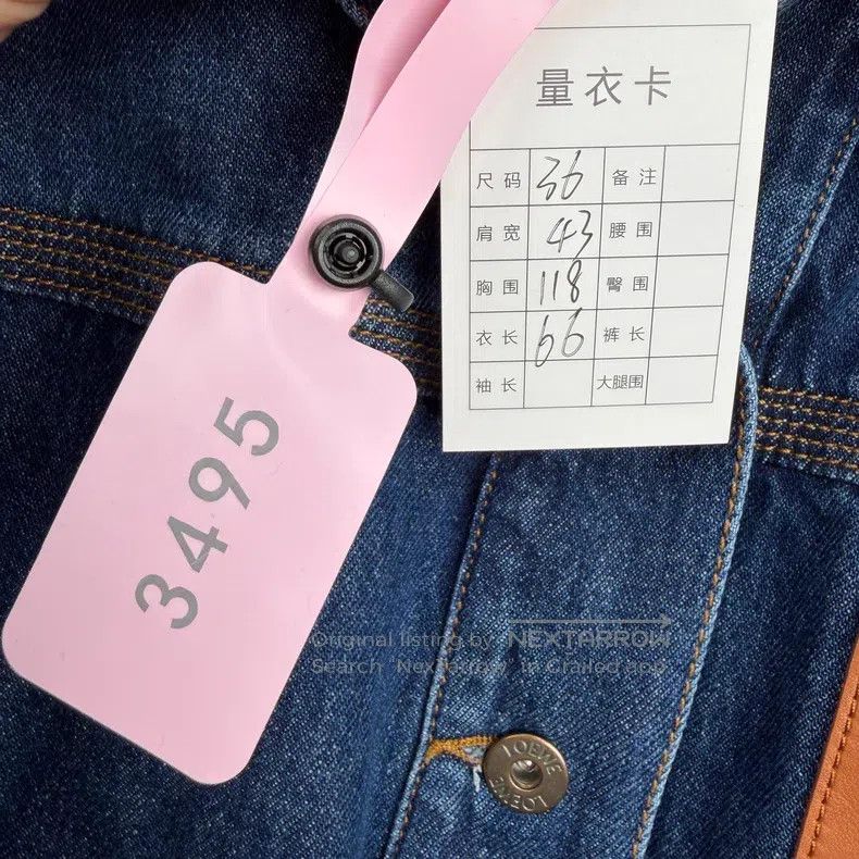 Loewe Loewe Denim Jacket Size 4XL / US 24-26 - 3 Thumbnail