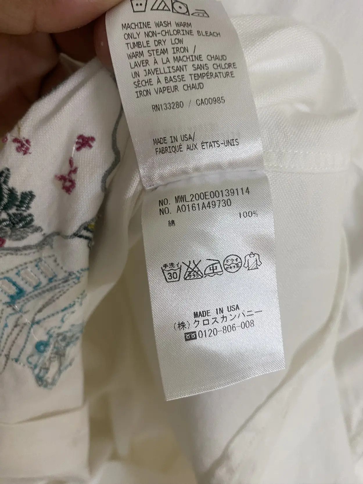 Thom Browne Thom Browne Embroidered Japanese Motive Size US M / EU 48-50 / 2 - 8 Thumbnail