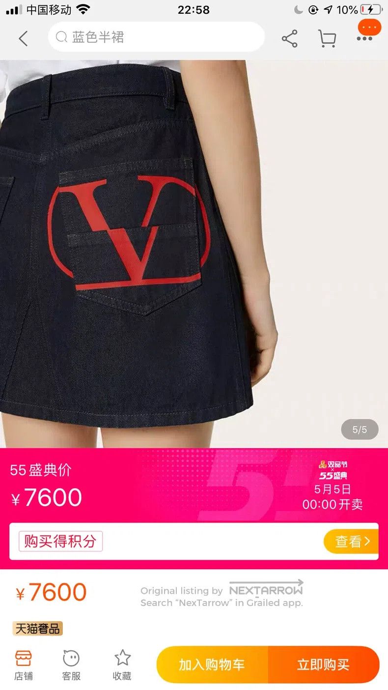 Valentino Denim mini skirt