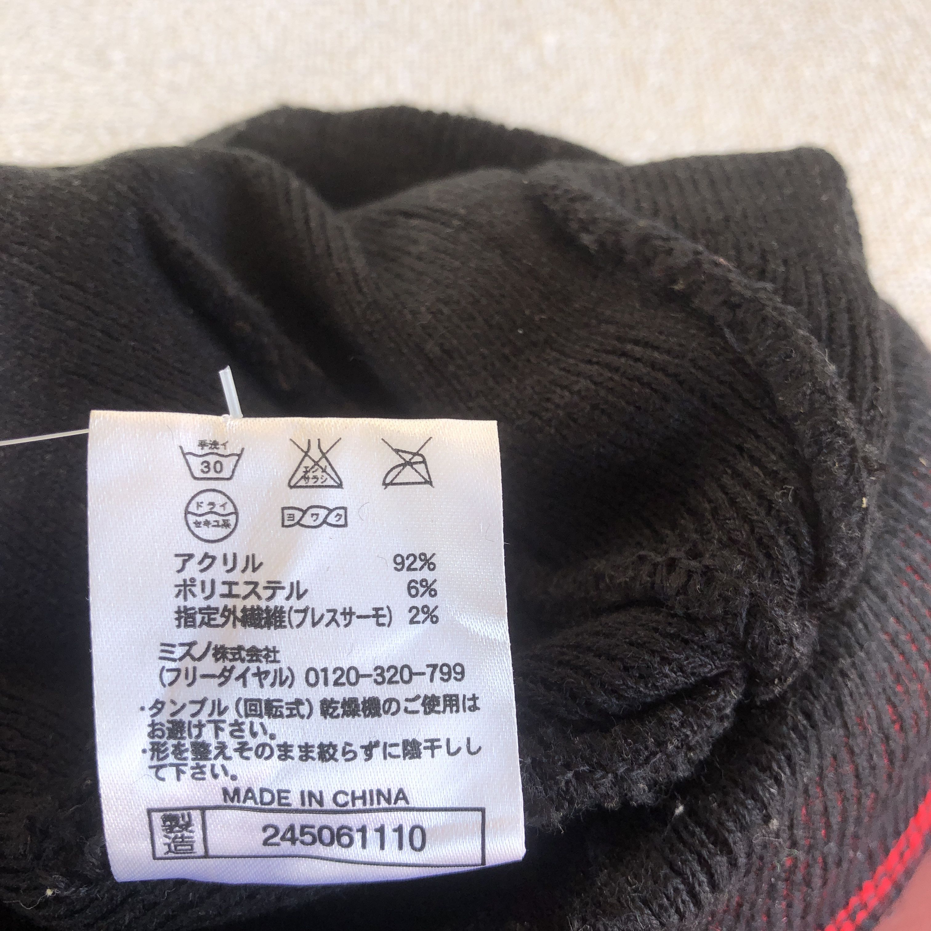 Japanese Brand × Other Vintage 90s Mizuno Beanie Japanese Snow Caps Hats Size ONE SIZE - 7 Thumbnail
