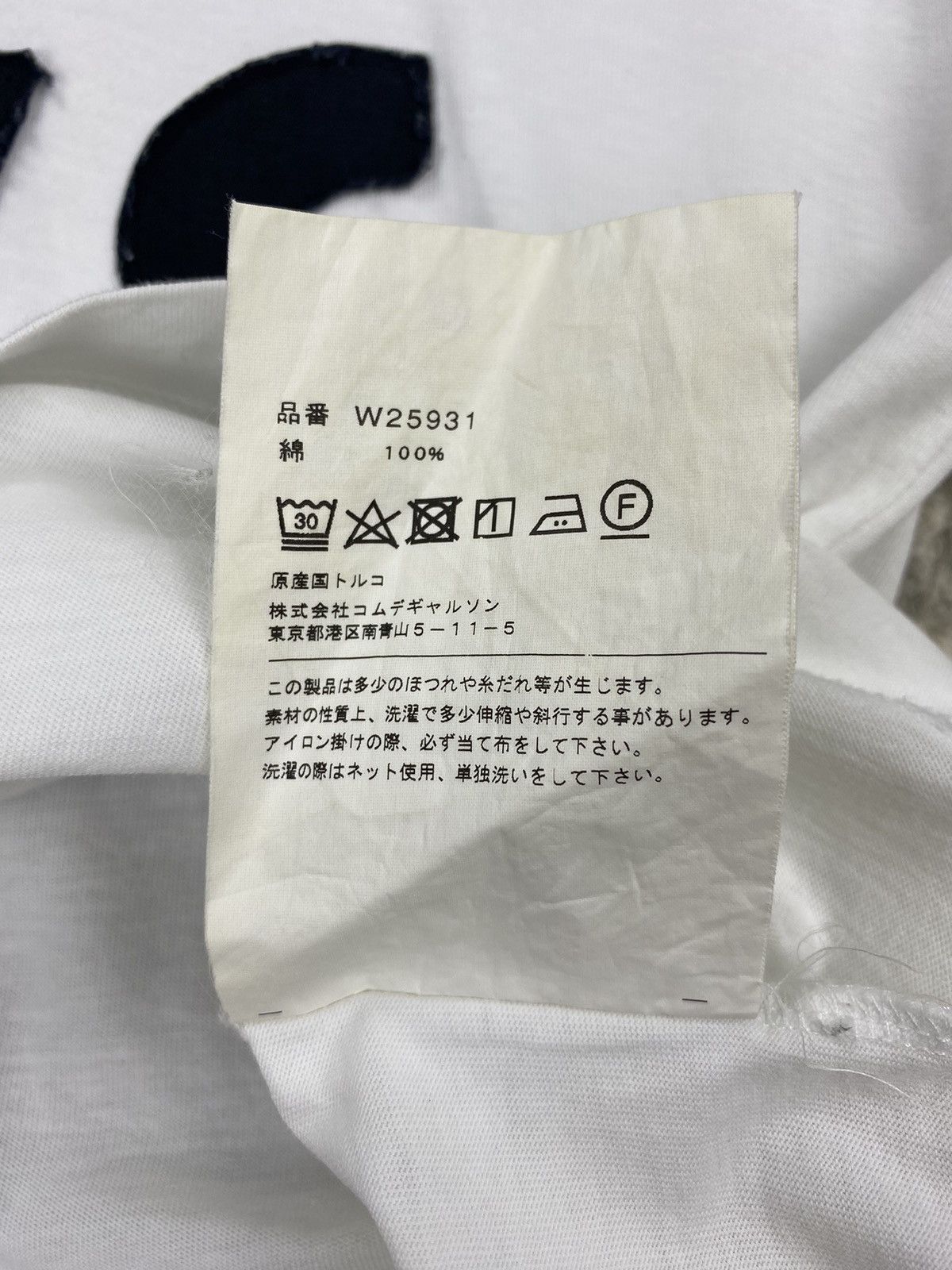 Comme des Garcons Comme des Garçons CDG Shirt Boys Script Out Tshirt Size US XS / EU 42 / 0 - 8 Thumbnail