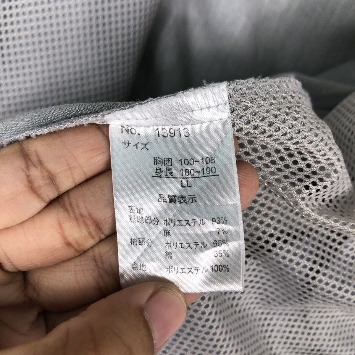 Japanese Brand 🔥Vintage Bomber Jacket Troy Bross Japan Issey Miyake Size US L / EU 52-54 / 3 - 21 Thumbnail