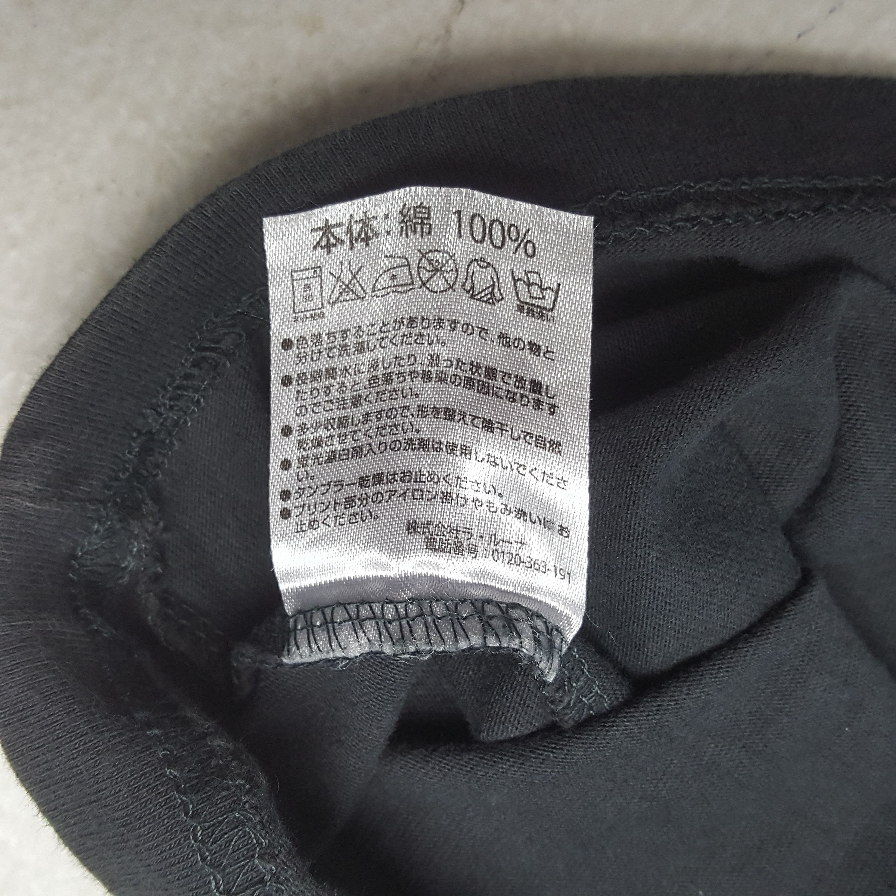Number (N)ine Number Nine Japanese Brand Designer Tshirt C301N18 Size US M / EU 48-50 / 2 - 6 Thumbnail