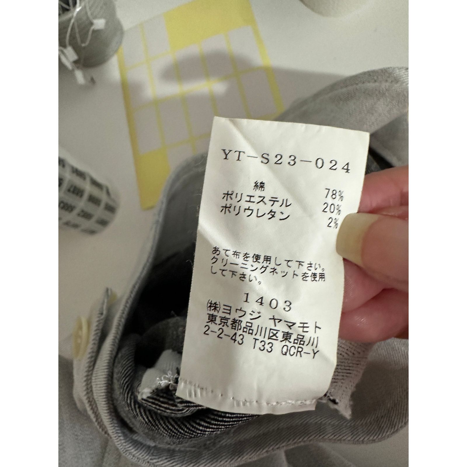Y's Y's Skirt Gray Womens US S Wrap Midi Size 27" / US 4 / IT 40 - 10 Thumbnail