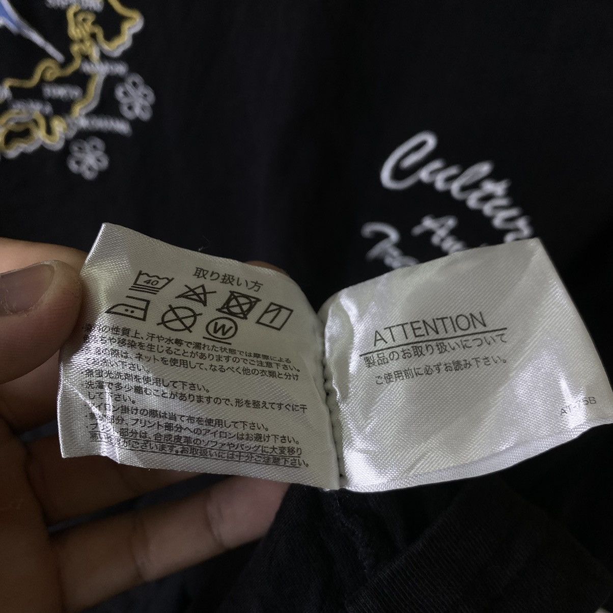 Beaumere Beaumere Sujakan Karakuri Tamashii Style Japan T Shirt Size US L / EU 52-54 / 3 - 5 Thumbnail
