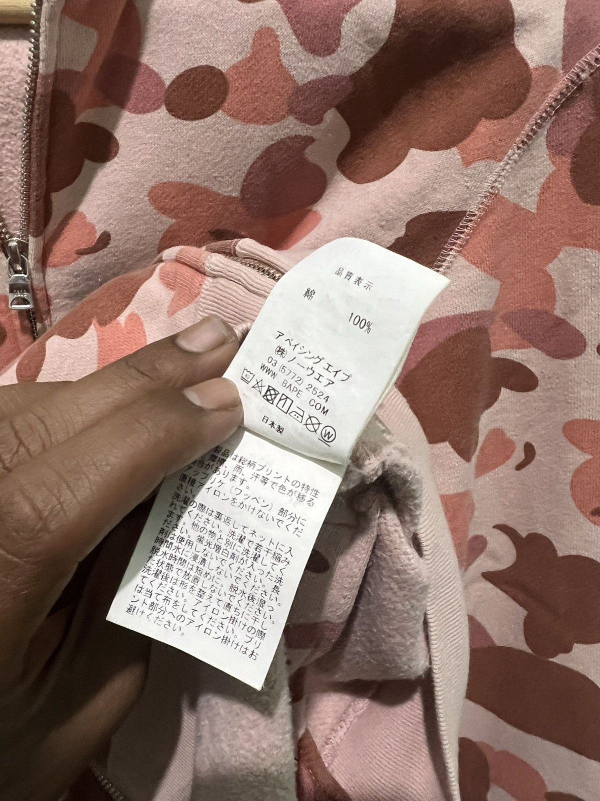 Bape BAPE WGM Camo Shark Full Zip Hoodie Size S / US 4 / IT 40 - 17 Thumbnail