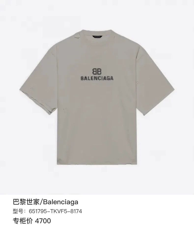 Balenciaga Balenciaga Mosaic destruction letter logo short sleeve XXL Size US XXL / EU 58 / 5 - 5 Thumbnail