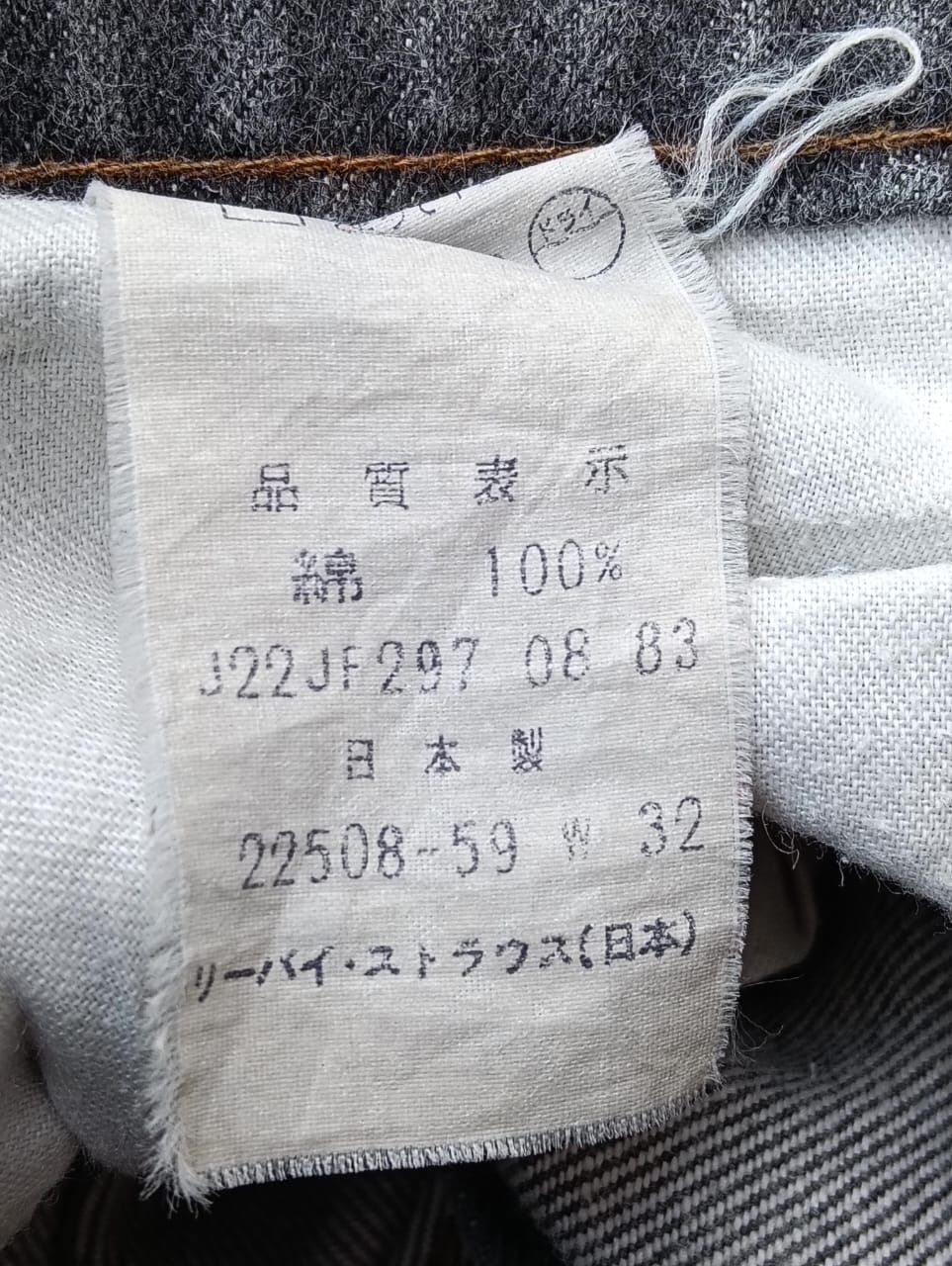 Levi's RARE Vintage 80s Levi's 508 Jeans made in Japan 🇯🇵. Size US 28 / EU 44 - 6 Thumbnail