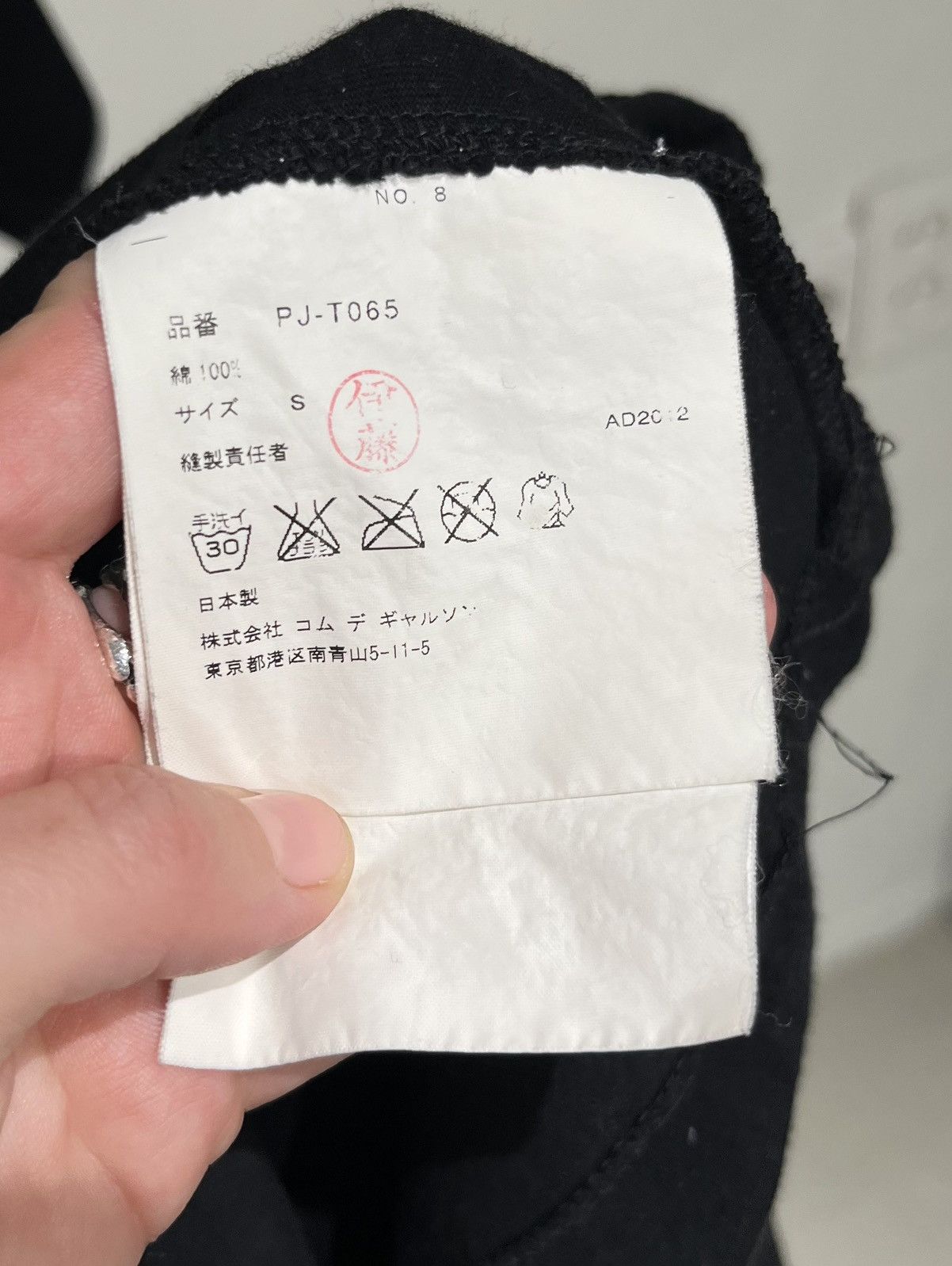 Comme des Garcons 2012 Homme Plus T-Shirt Dress Size S / US 4 / IT 40 - 8 Thumbnail
