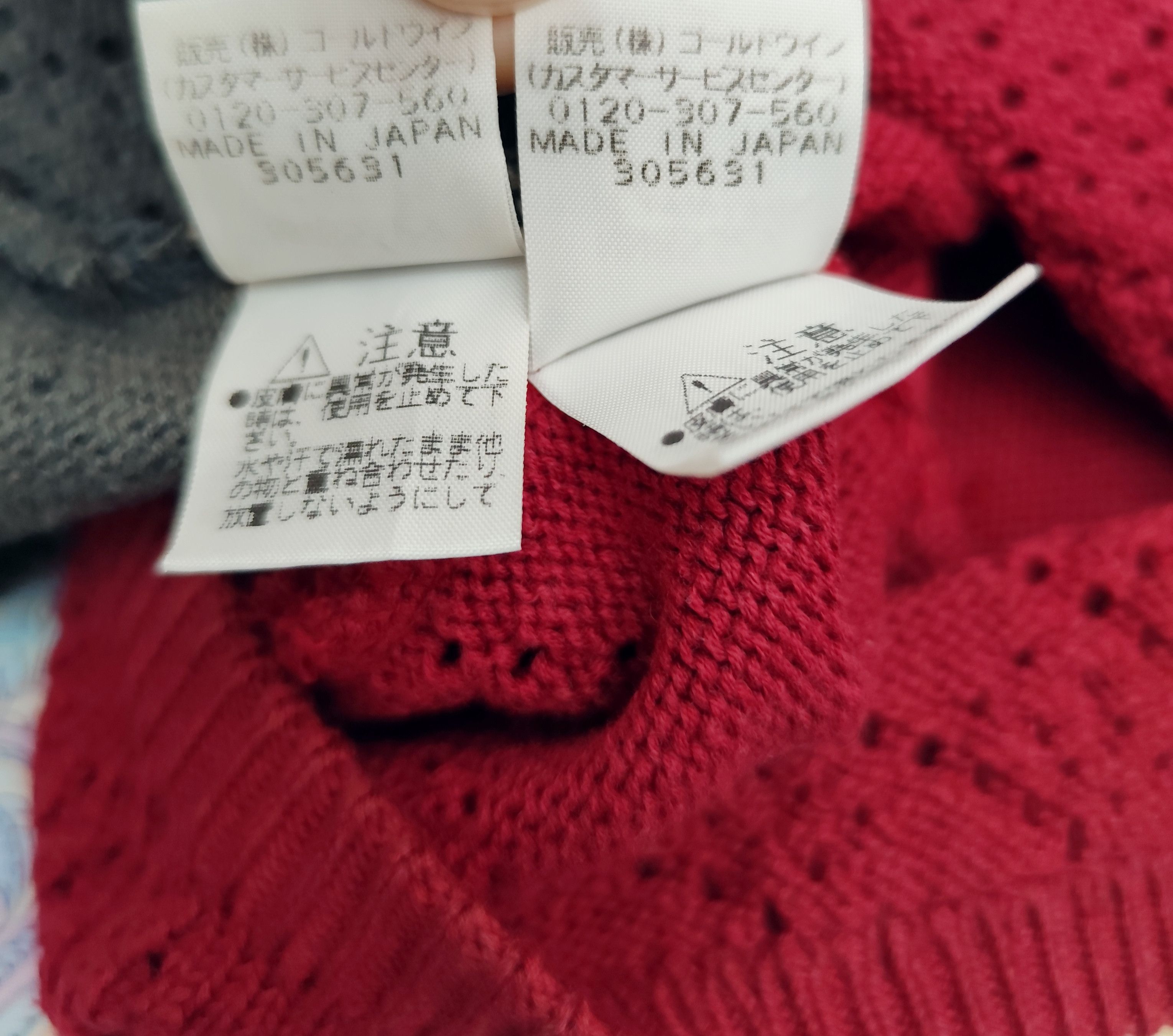 The North Face The North Face Open-Knit Beanie 2pcs Size ONE SIZE - 9 Thumbnail