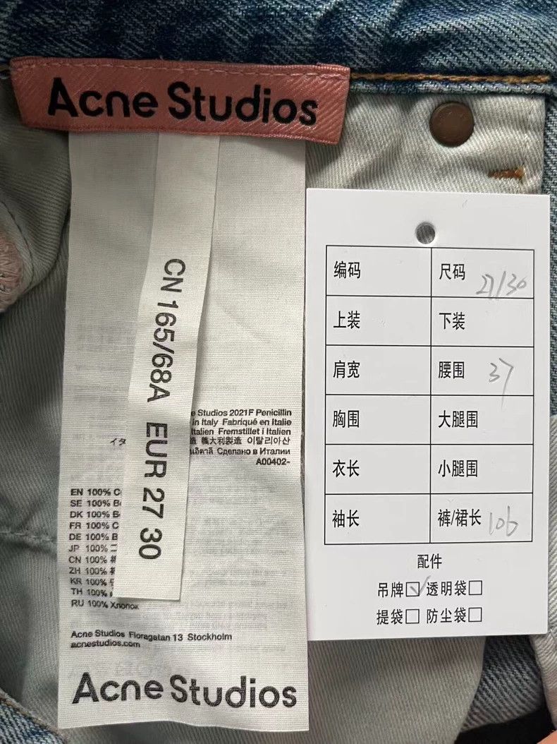 Acne Studios Acne Studios size 27/30 Mud Stain Spoil Destroyed Loose Ho Size US 27 - 5 Thumbnail