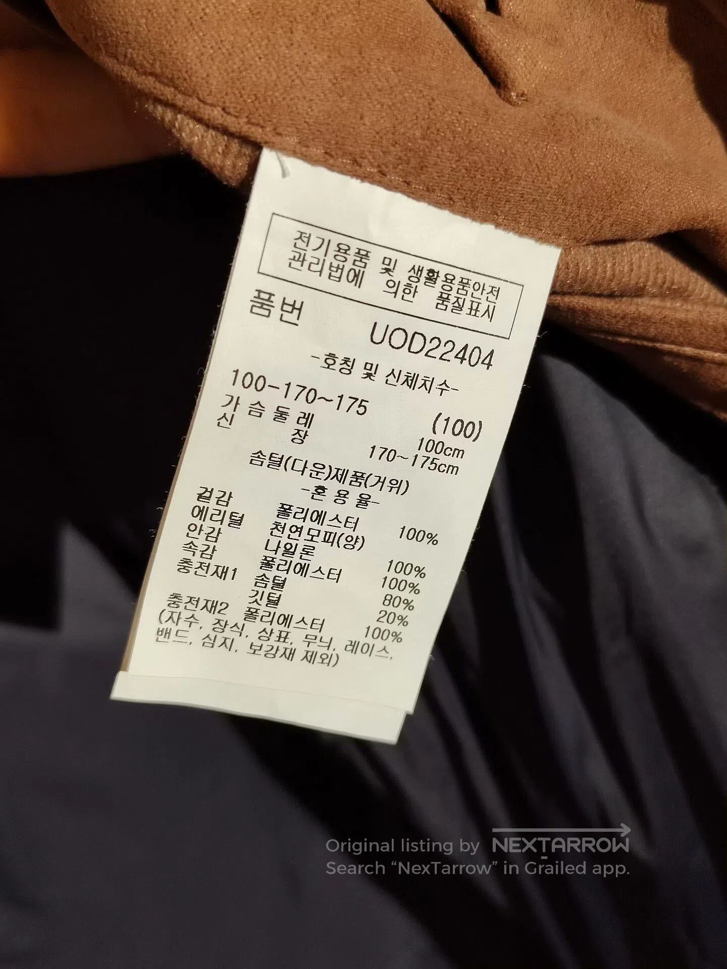 Japanese Brand Executive Men's Down Jacket in Brown. Size US L / EU 52-54 / 3 - 7 Thumbnail
