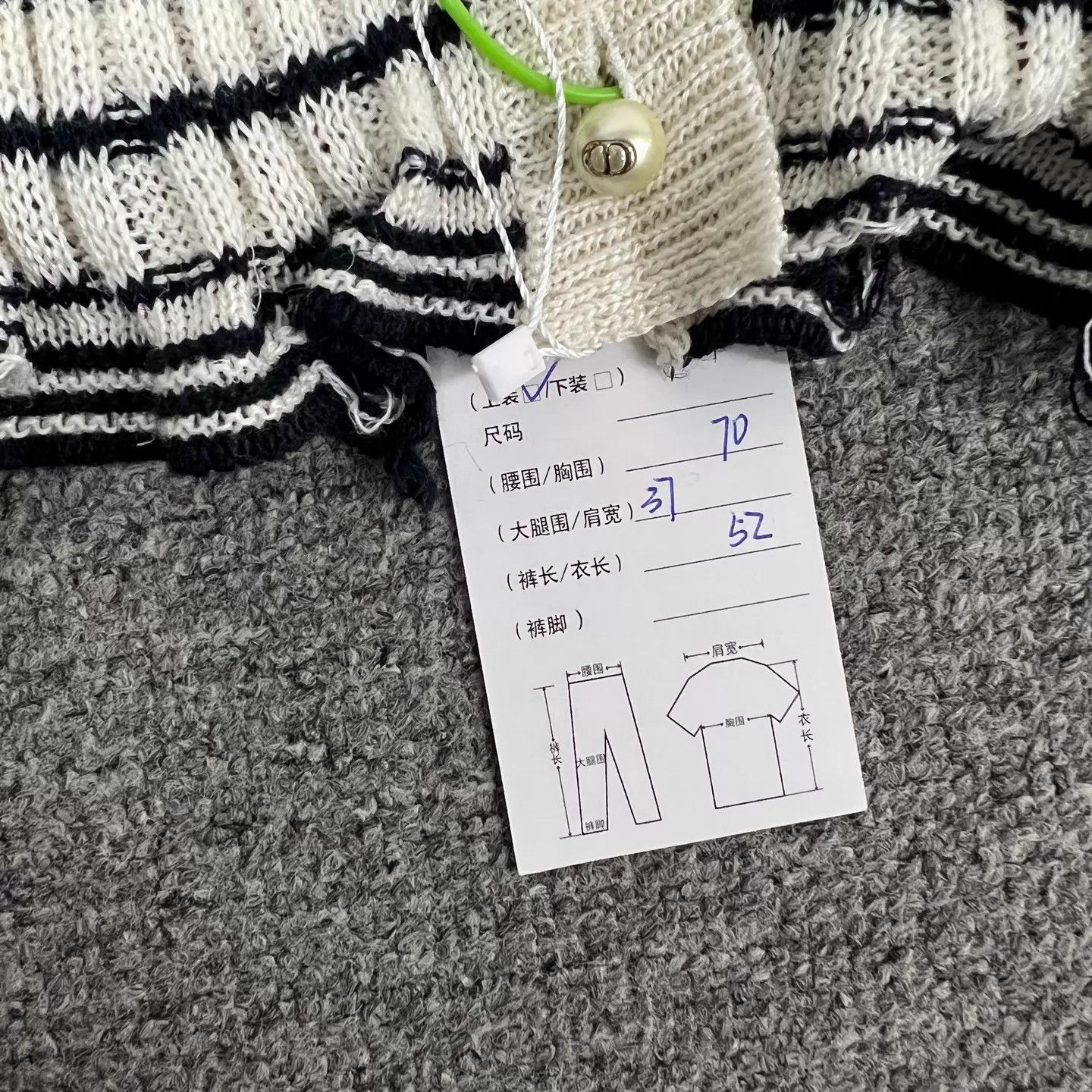 Dior Dior Striped Bee Embroidered Cardi & Vest Distressed Ruffled Size S / US 4 / IT 40 - 7 Thumbnail