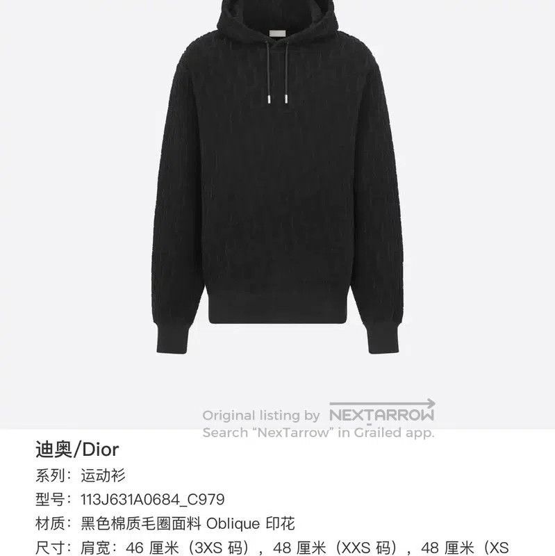 Dior Dior Black Cotton Blend Hoodie Men’s XL . Size US XL / EU 56 / 4 - 5 Thumbnail