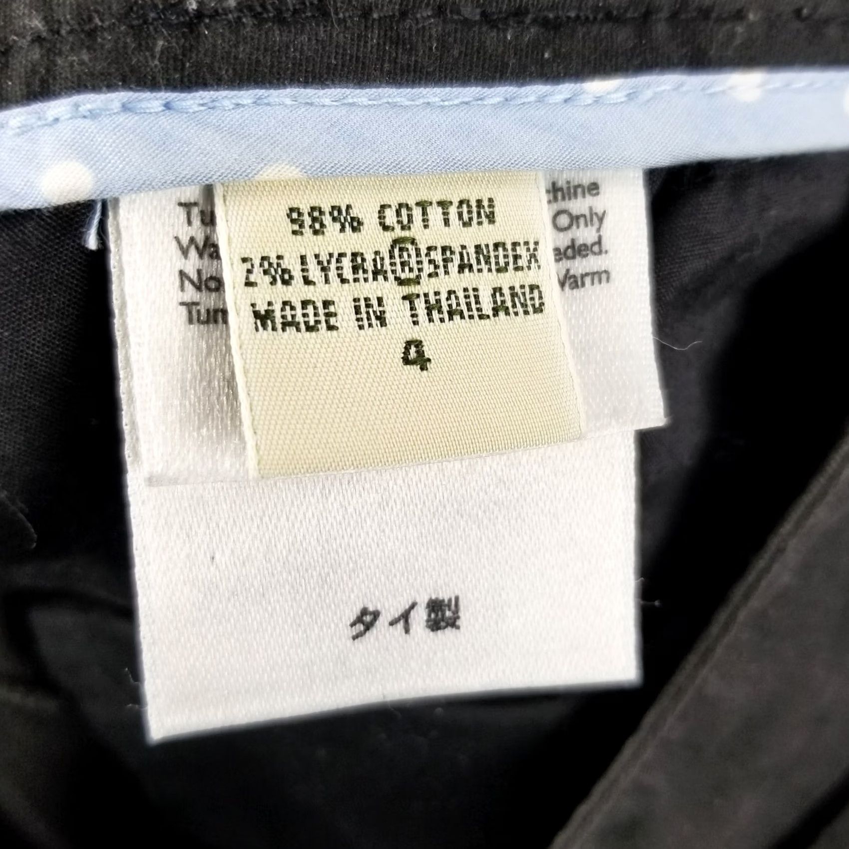 Eddie Bauer Eddie Bauer Pants Women 4 Mercer Fit Black Cropped Career Ankle 28X27 Jeans, Straight, Belt Loops, 98% Cotton 2% Elastane, Machine Washable Size 27" / US 4 / IT 40 - 7 Thumbnail