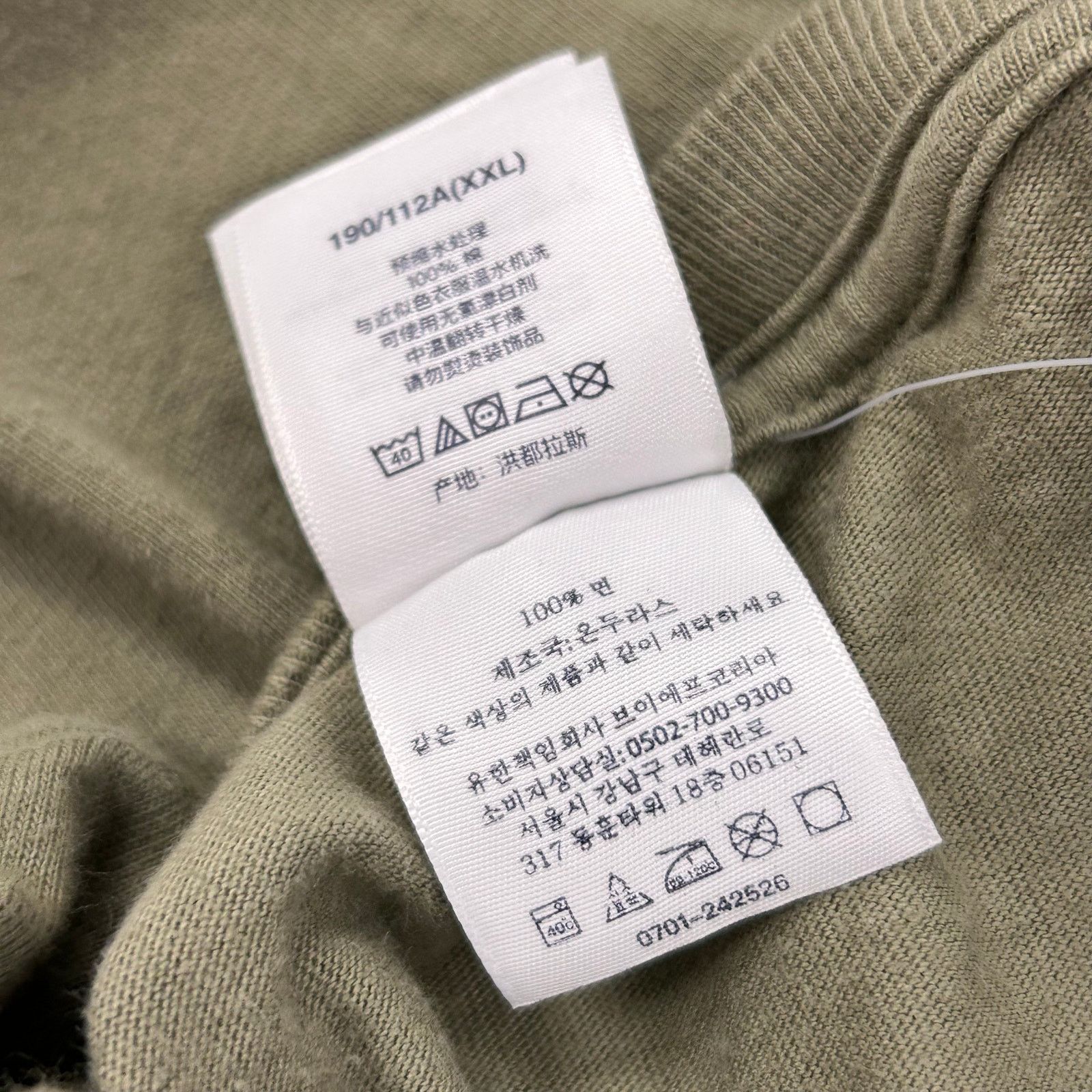 Supreme Supreme Mouse Tee (SS25) Olive T Shirt Streetwear Rare XXL Size US XXL / EU 58 / 5 - 3 Thumbnail