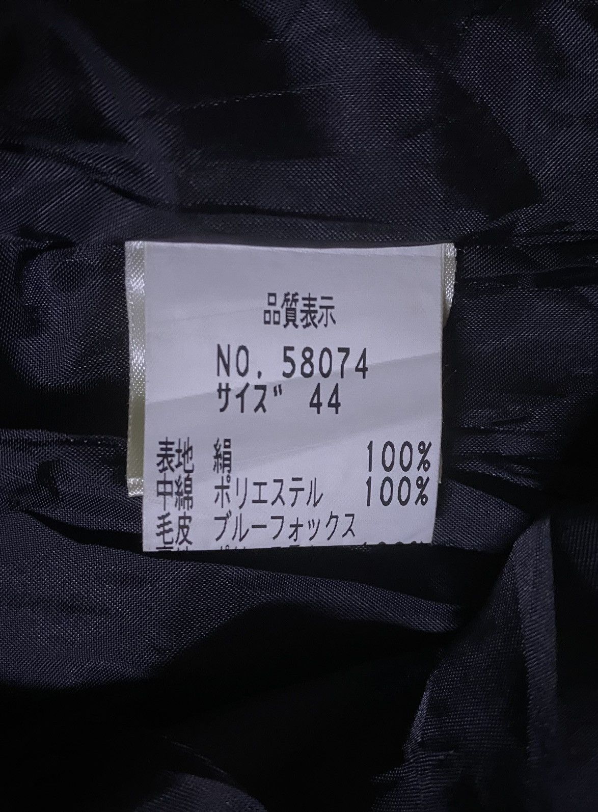 Beauty Beast × If Six Was Nine Japanese Brand COPAINJET If Six Was Nine Style Light Jacket Size US XL / EU 56 / 4 - 12 Thumbnail