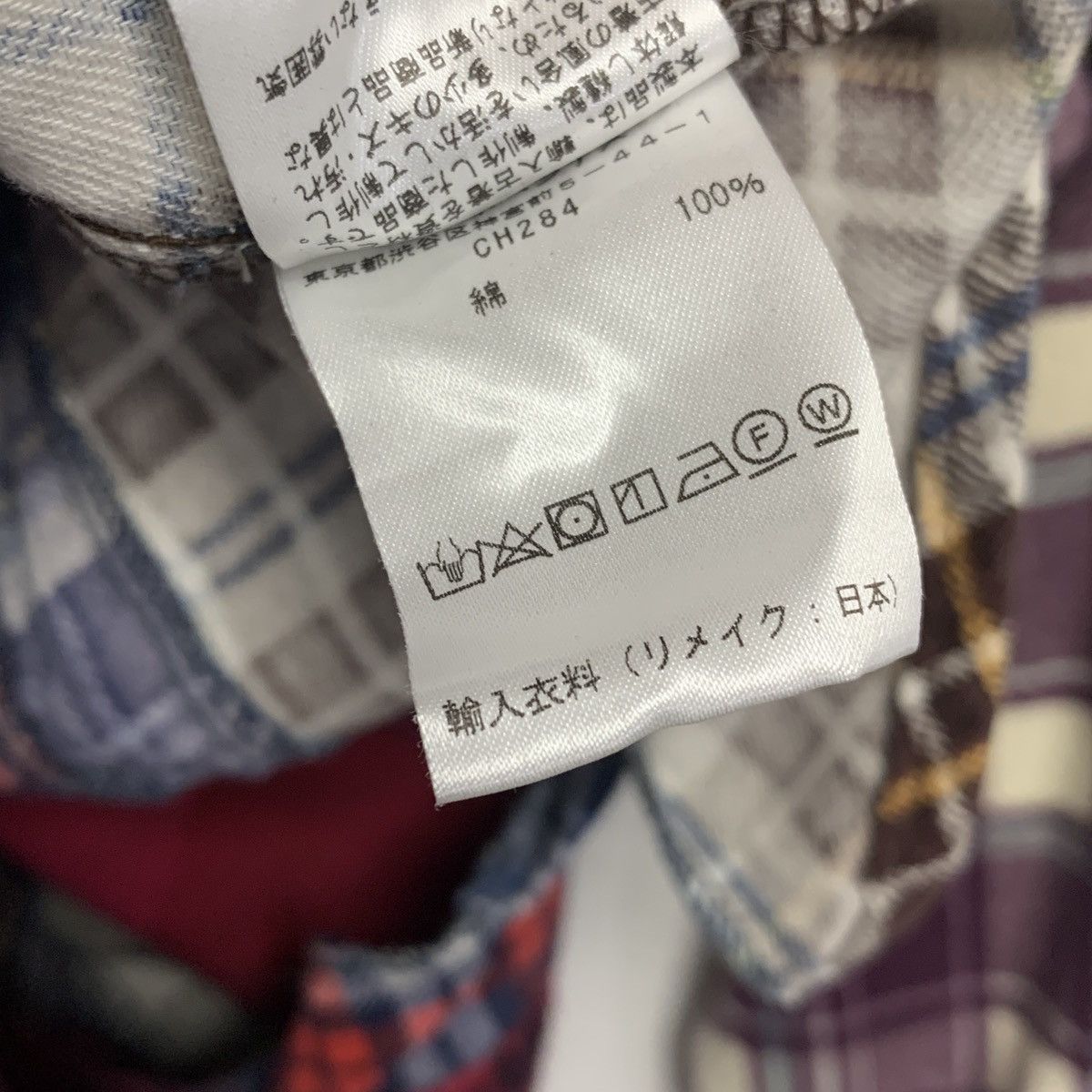 Needles Needles Rebuild 7 Cut Oversized Flannel Shirt Size US S / EU 44-46 / 1 - 10 Thumbnail