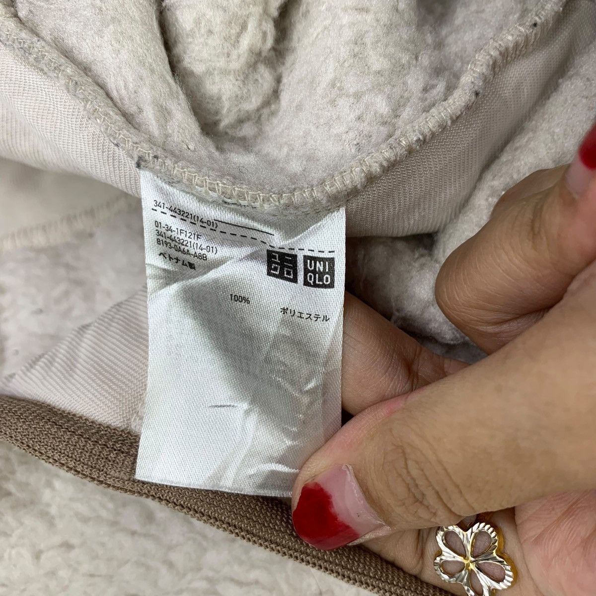 Uniqlo × White Mountaineering Uniqlo x White Mountaineering Beige Fleece Pullover Size US M / EU 48-50 / 2 - 6 Thumbnail