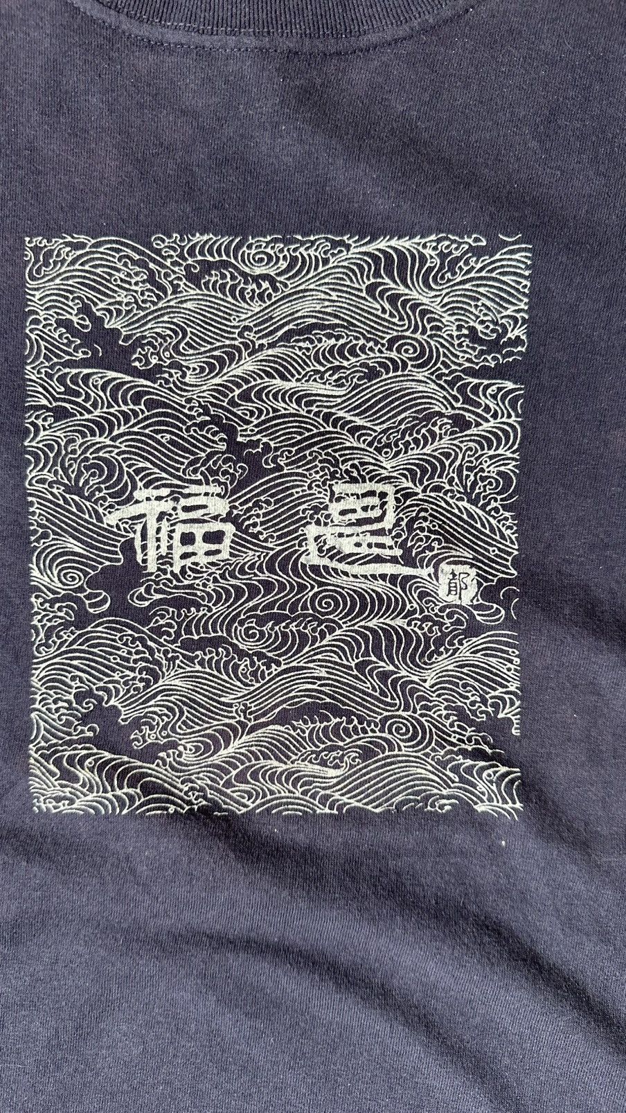 Anvil VINTAGE JAPANESE WAVE EUKO TEE Size US M / EU 48-50 / 2 - 2 Thumbnail
