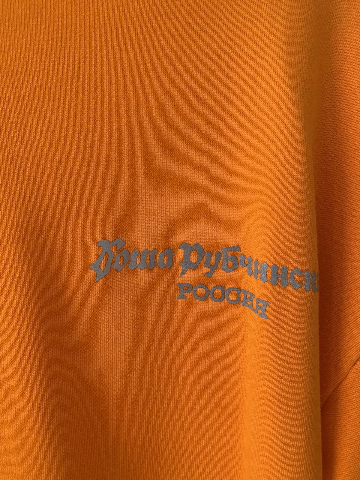 Gosha Rubchinskiy Gosha Rubchinskiy Sweater Size US M / EU 48-50 / 2 - 5 Thumbnail