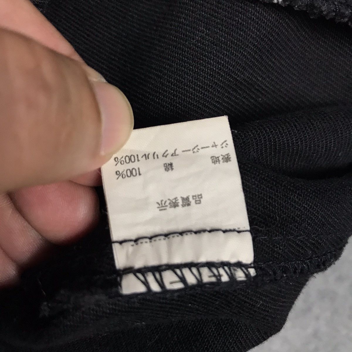 Japanese Brand NEO TOKYO RESERVATION BOMBER SNAP BUTTON JACKET Size US M / EU 48-50 / 2 - 8 Thumbnail