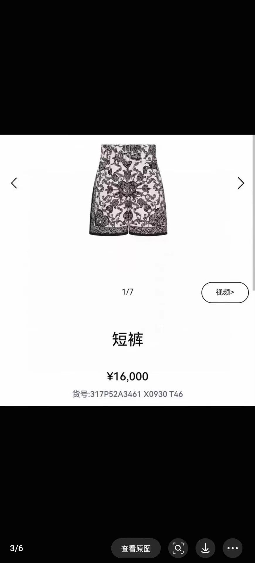 Hermes Hermes Women's Blue Rope-Pattern Paneled Vest 34 Size 25" / US 0 / IT 36 - 7 Thumbnail