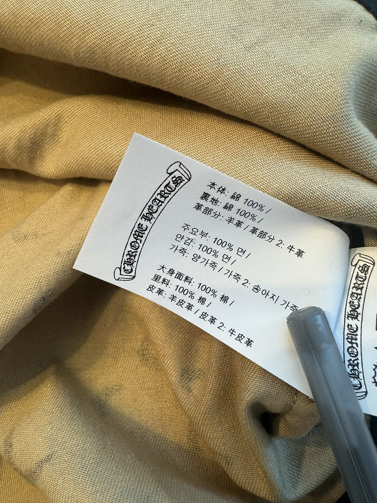 Chrome Hearts Matty Boy Sex Records Desert Camo Shirt Size US S / EU 44-46 / 1 - 8 Thumbnail