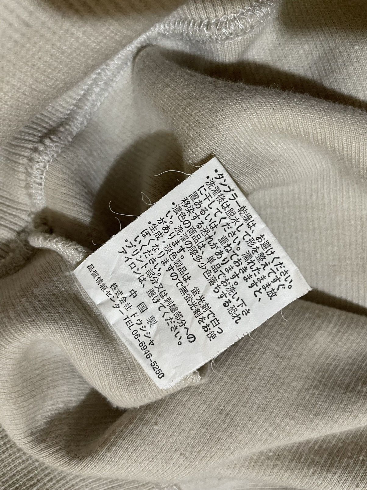MCM Vintage 90s MCM Légère Quarter-Zip Ribbed Sweatshirt Size US S / EU 44-46 / 1 - 11 Thumbnail