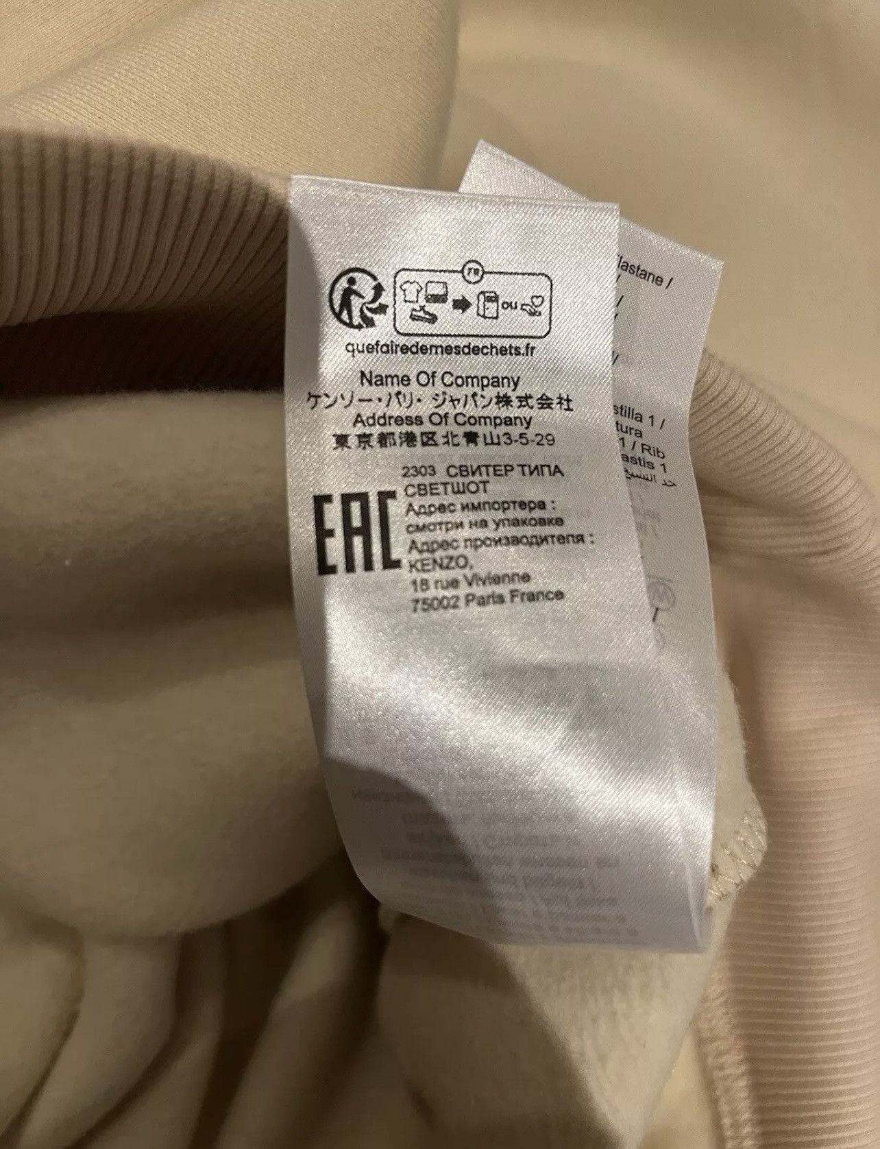 Kenzo kenzo Logo jumper Sweater LARGE beige Fleece Size US L / EU 52-54 / 3 - 10 Thumbnail