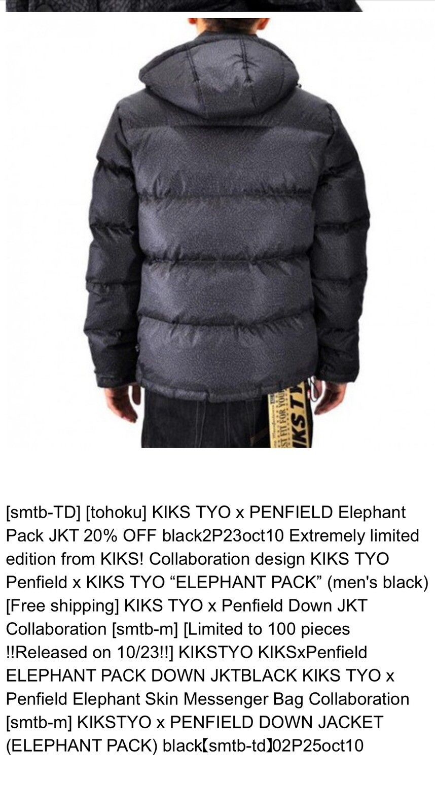 Penfield Japan Exclusive KIKSTYO x PENFIELD Cement Black Down Jacket Size US M / EU 48-50 / 2 - 22 Thumbnail