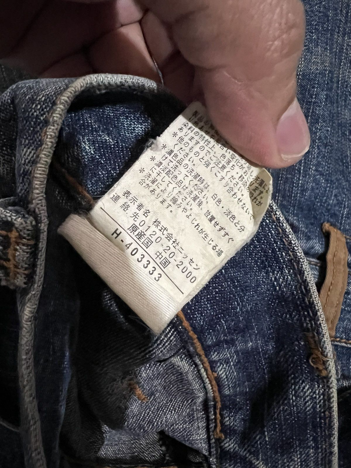 Hysteric Glamour × If Six Was Nine × Japanese Brand 🌈Double Waist 90’s style Amore Puro Faded Washed Jean Size US 30 / EU 46 - 15 Thumbnail