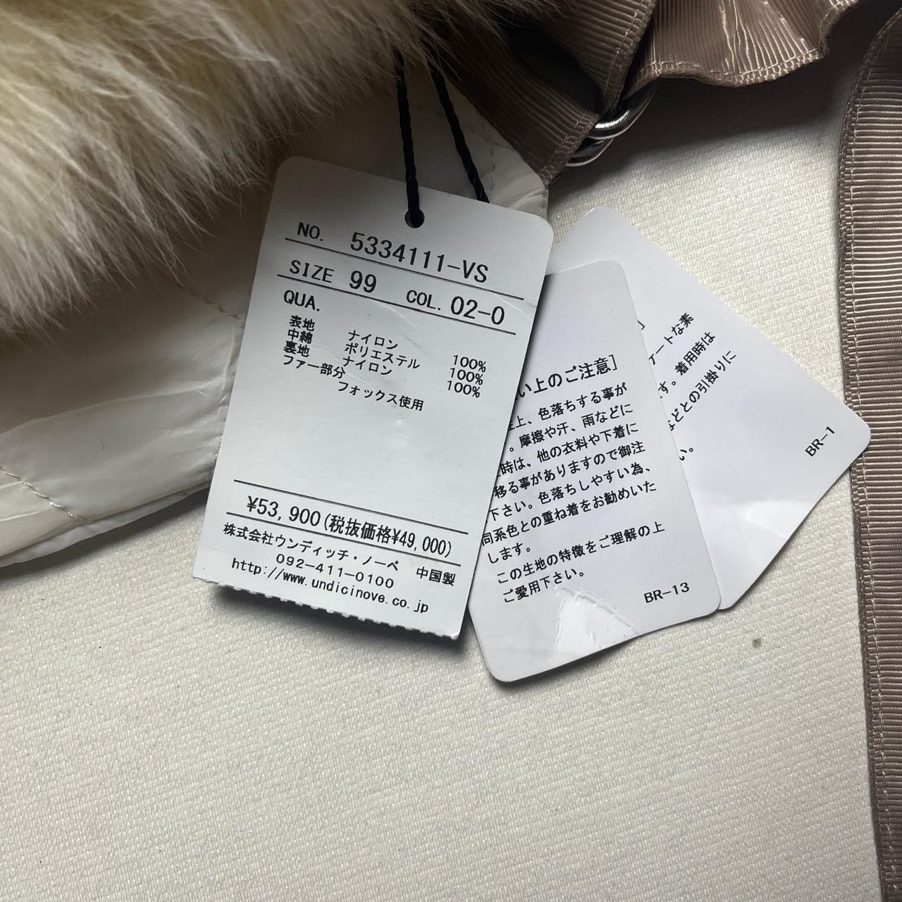 Japanese Brand Undici.nove faux fur vest Size S / US 4 / IT 40 - 13 Thumbnail