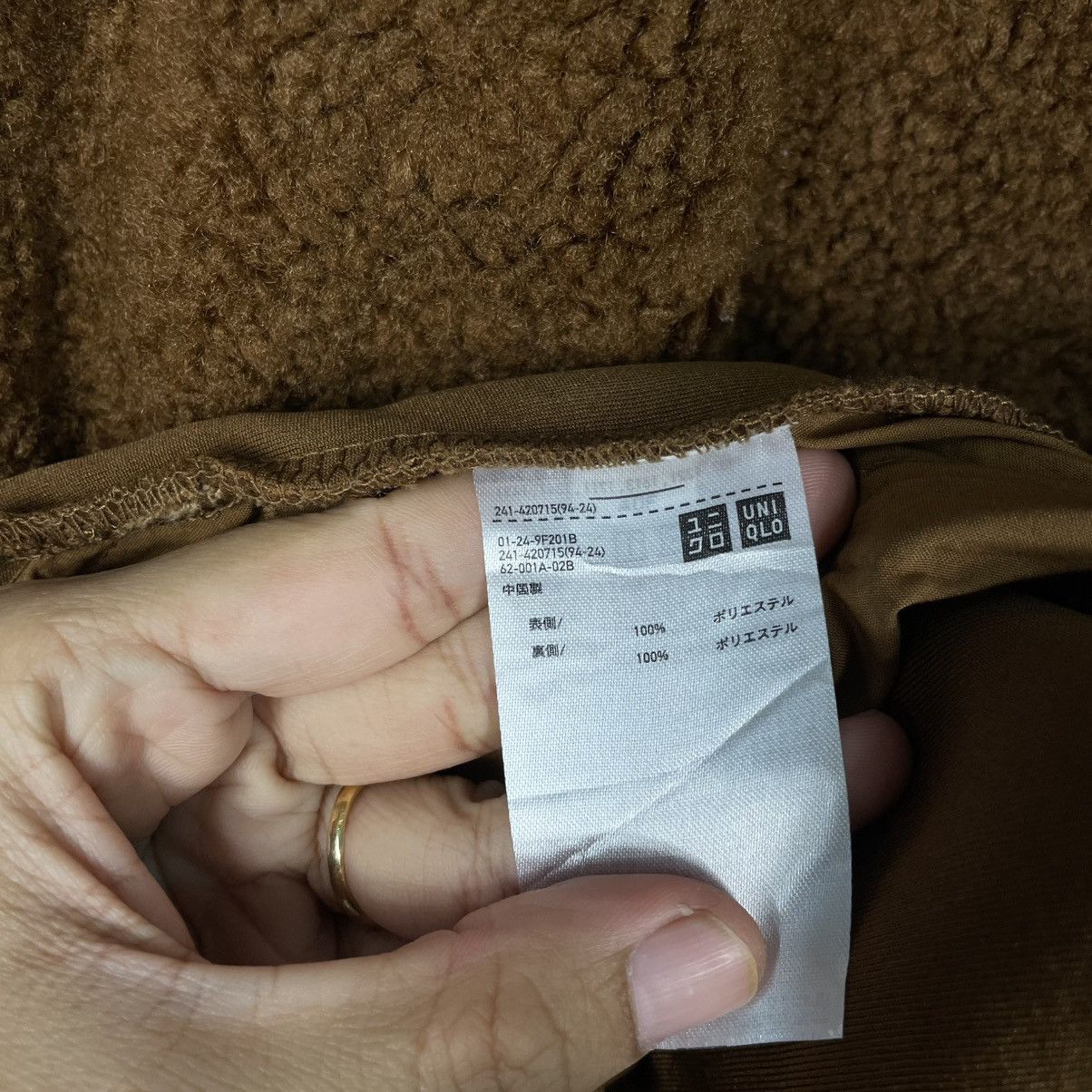 Lemaire × Uniqlo Uniqlo U Lemaire Women Jacket Size XL / US 12-14 / IT 48-50 - 15 Thumbnail