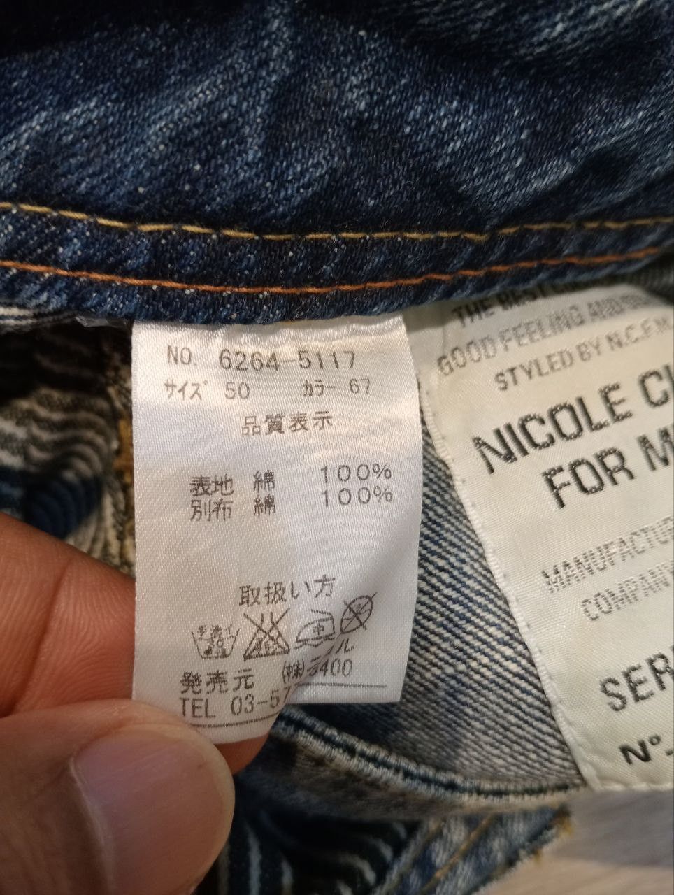 Nicole Club NICOLE CLUB FOR MEN JAPAN BLUE BAGGY DENIM PANTS Size US 35 - 10 Thumbnail