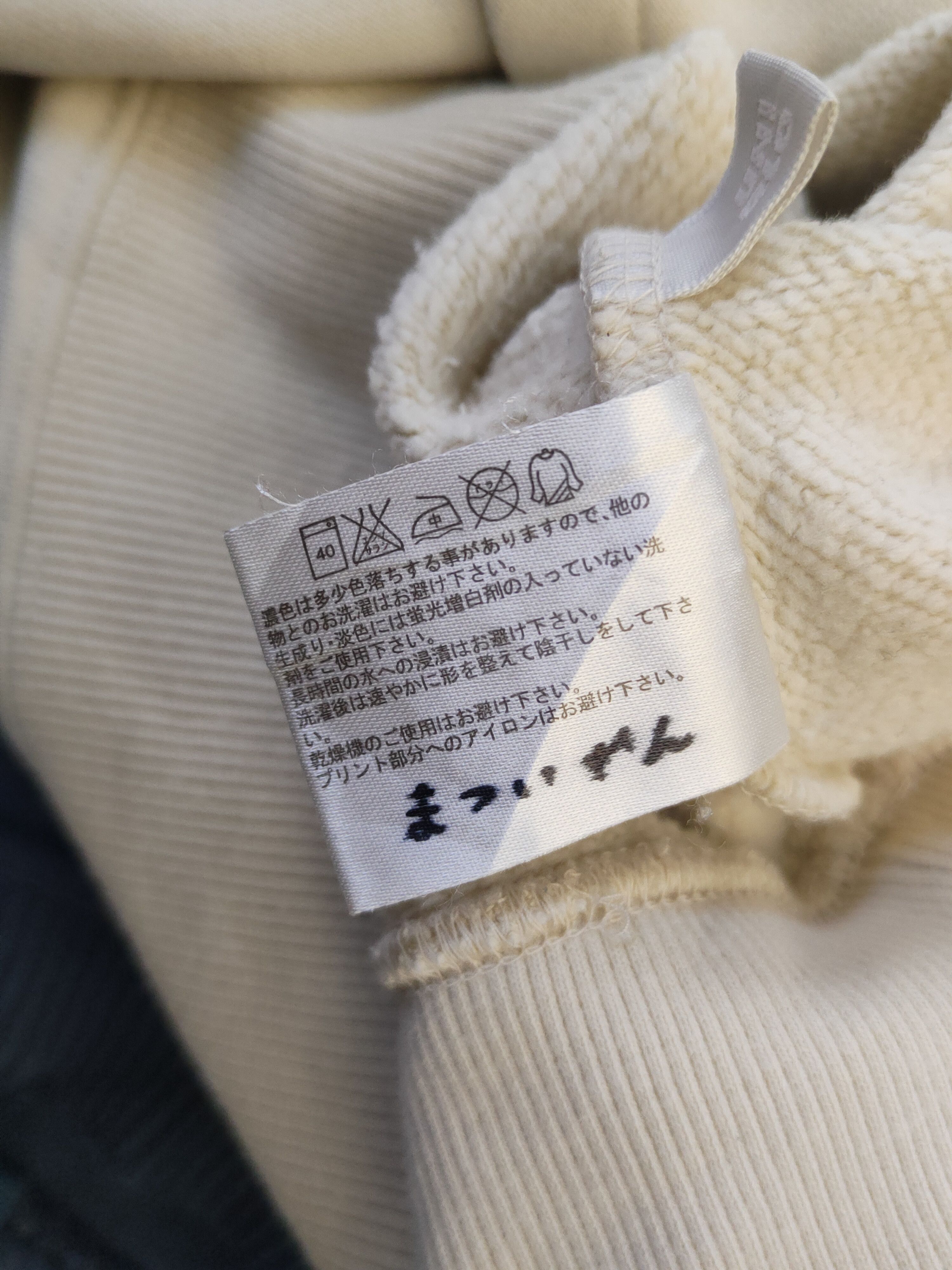 Japanese Brand × Vintage Uniqlo Cream Hoodie Marine Sweatshirts #S2496 Size US XS / EU 42 / 0 - 11 Thumbnail