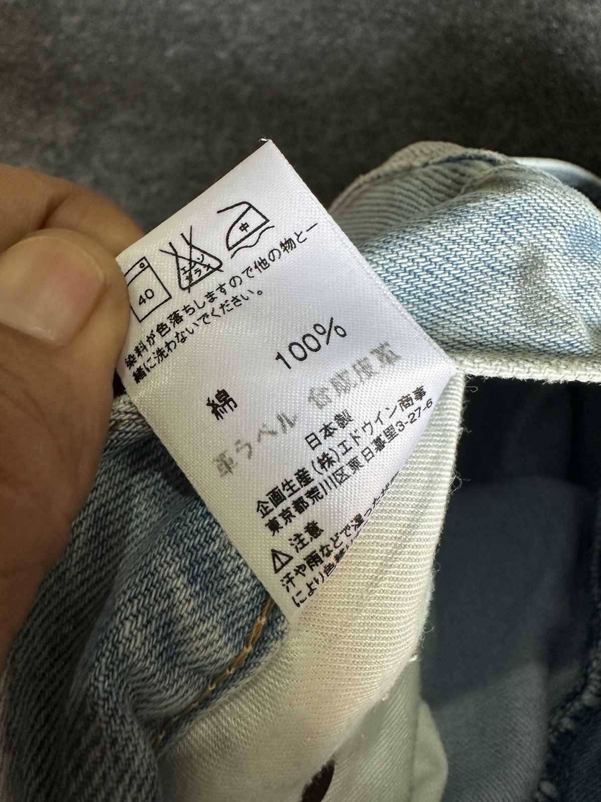 Edwin Vintage Edwin 101 Made in Japan Baggy Faded Denim 33x31 D116 Size US 33 - 12 Thumbnail