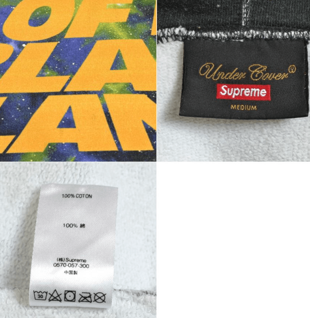 Supreme SUPREME Undercover Public Enemy pullover hoodie Size US S / EU 44-46 / 1 - 4 Thumbnail