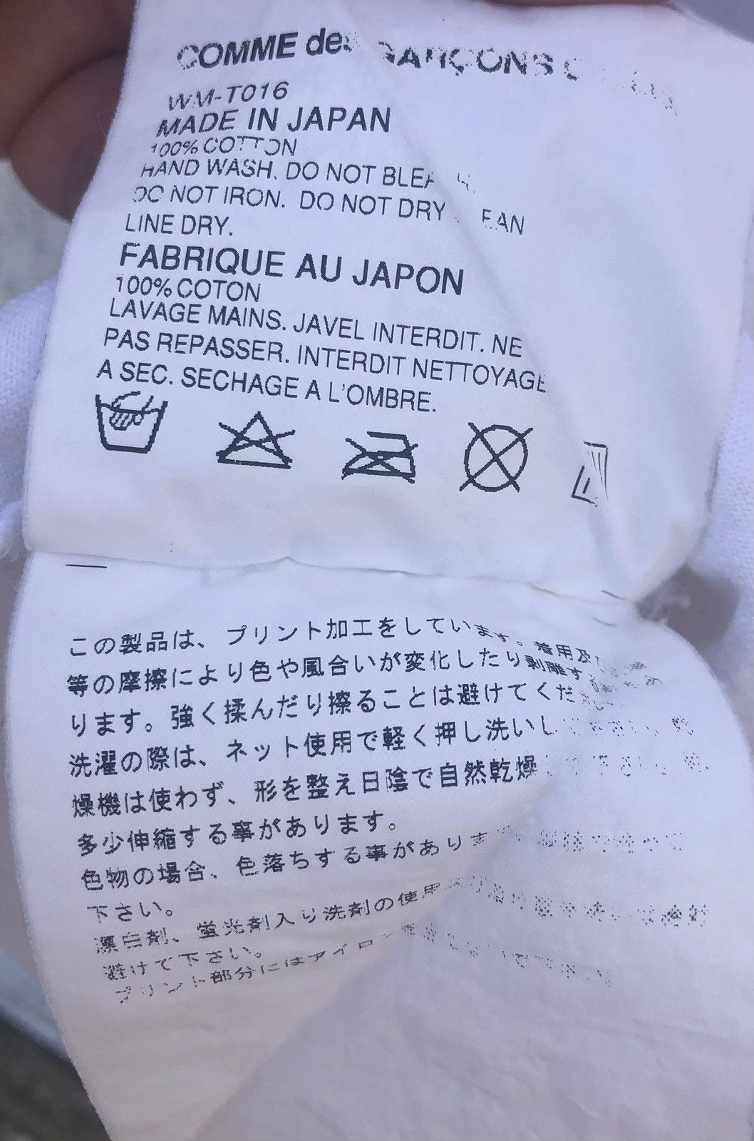 Comme des Garcons × Junya Watanabe Vintage Junya Watanabe Army Shirt Size US M / EU 48-50 / 2 - 7 Thumbnail